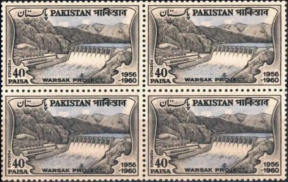 The stamp issued by the Pakistani government to celebrate the completion of the Warsak dam.