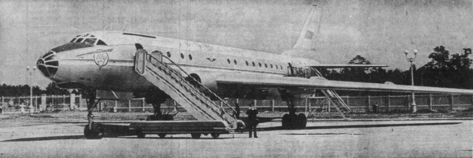 The Tupolev Tu-104 jet-powered airliner operated by Aeroflot which took part in British Columbia’s Centennial air show, Uplands Airport, Ontario. Don Brown, “Aerial Display Ready.” The Ottawa Citizen, 13 June 1958, 39.